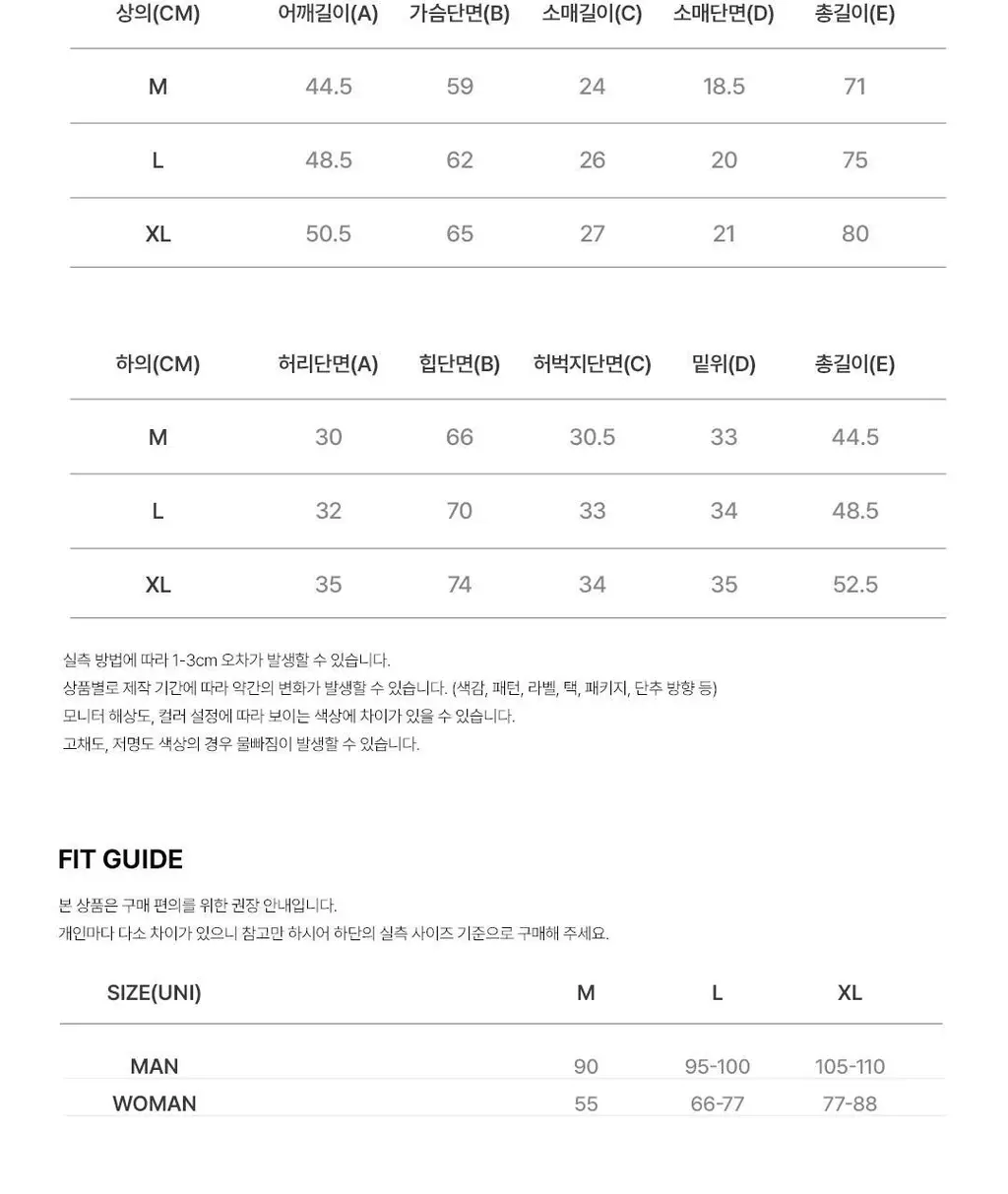 [단독] 도씨 실크핏 플로레아 반팔 커플 잠옷 세트 상세페이지 25